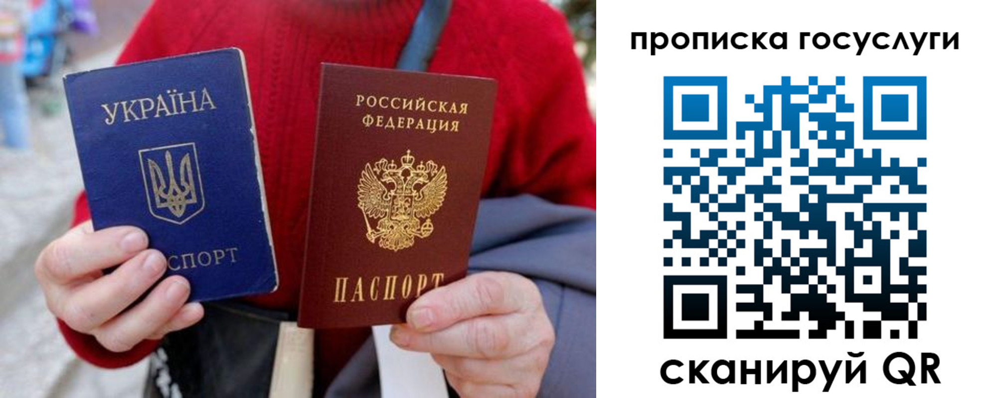 временная регистрация надежно в Городце