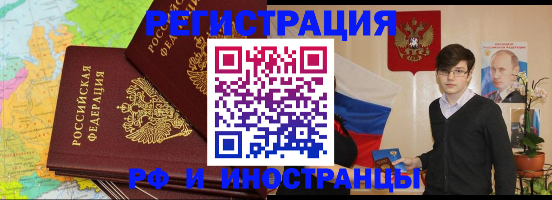 регистрация для дет. сада в Городце