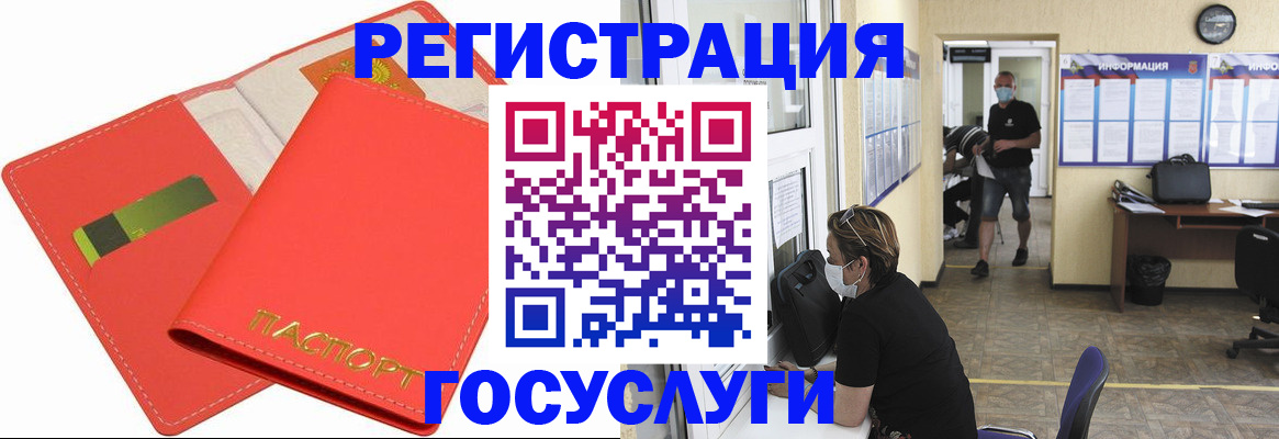 временная регистрация собственник в Городце